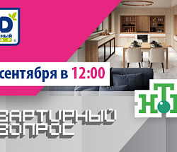 Королева арт-деко от КД – скоро на НТВ!