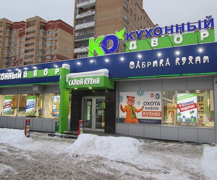 г. Мытищи