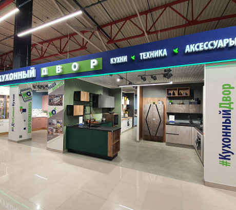 г. Ярославль